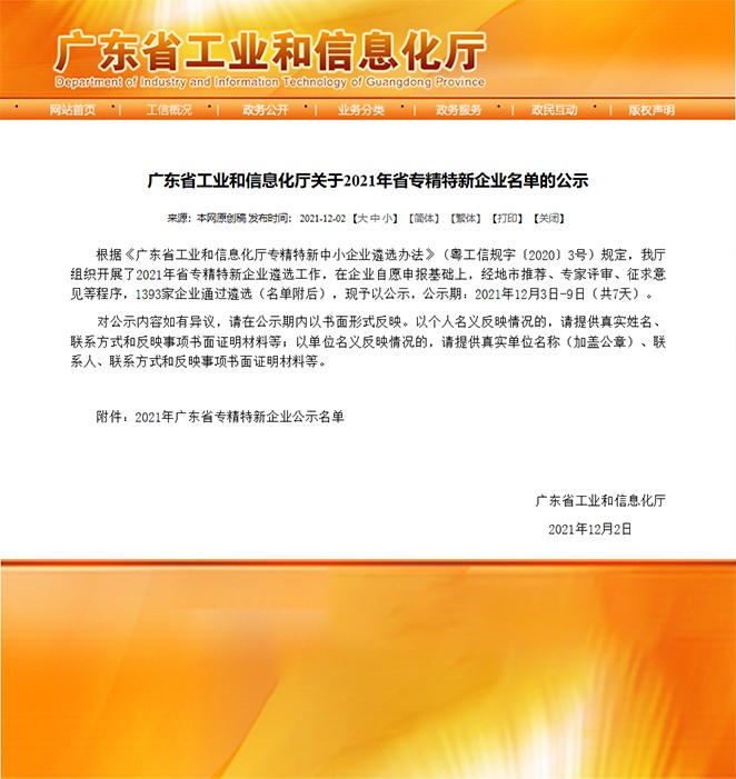 喜报！热烈：匚宜救倩瘛肮愣∽ň匦缕笠怠比儆称号